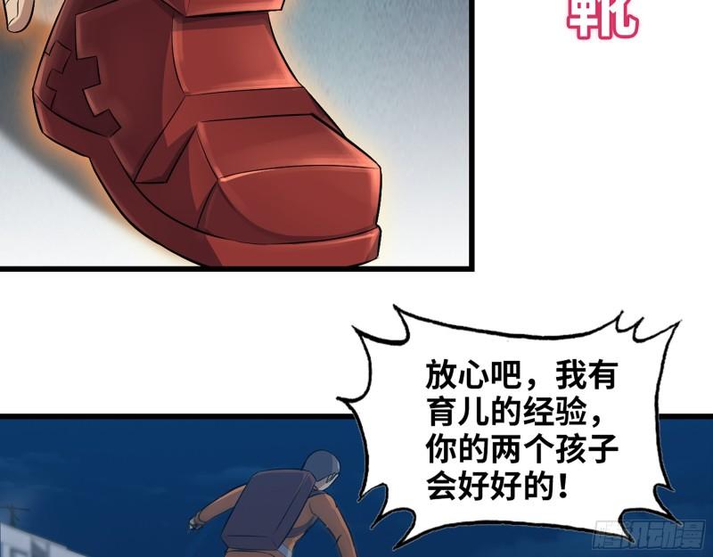 448- 谈判结果49