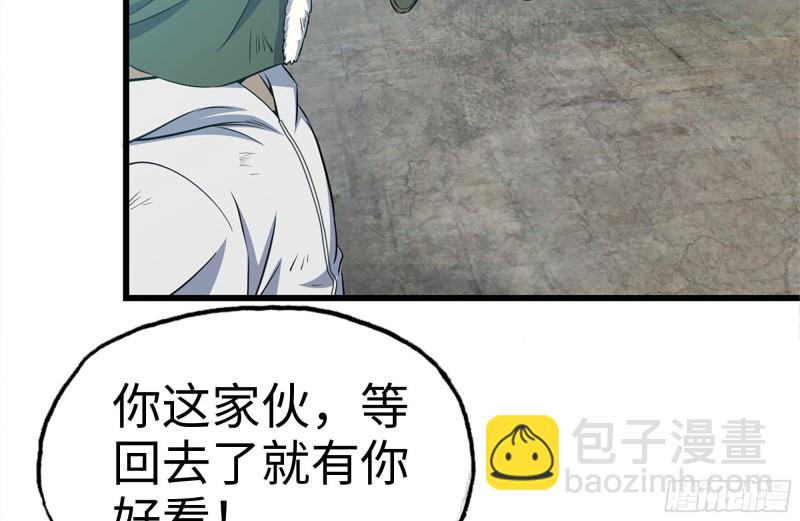 190-救援31