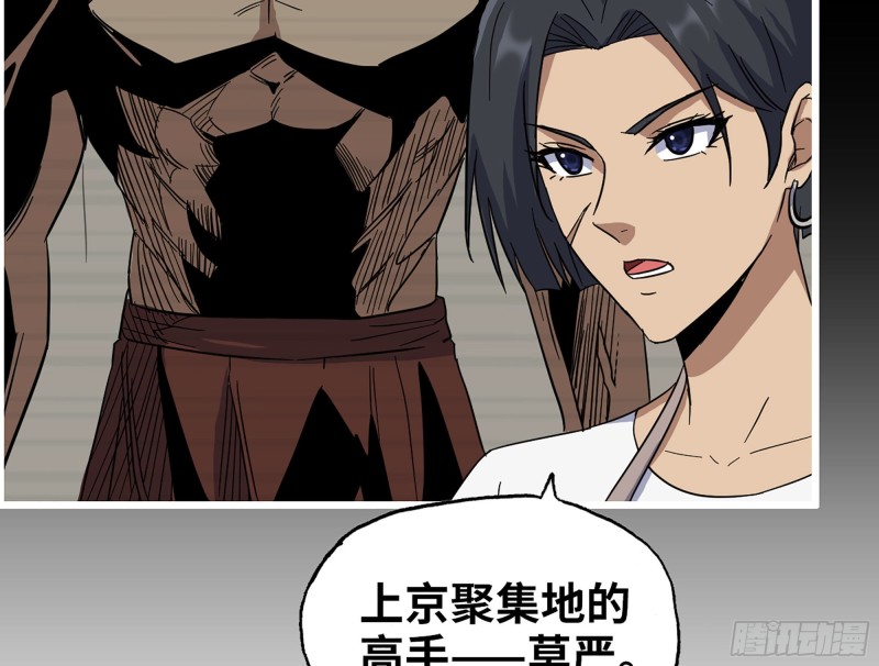 318- 小月的鬼主意34