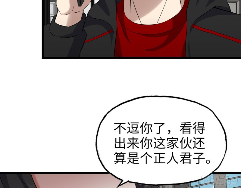 336- 我都猜到了哦~67
