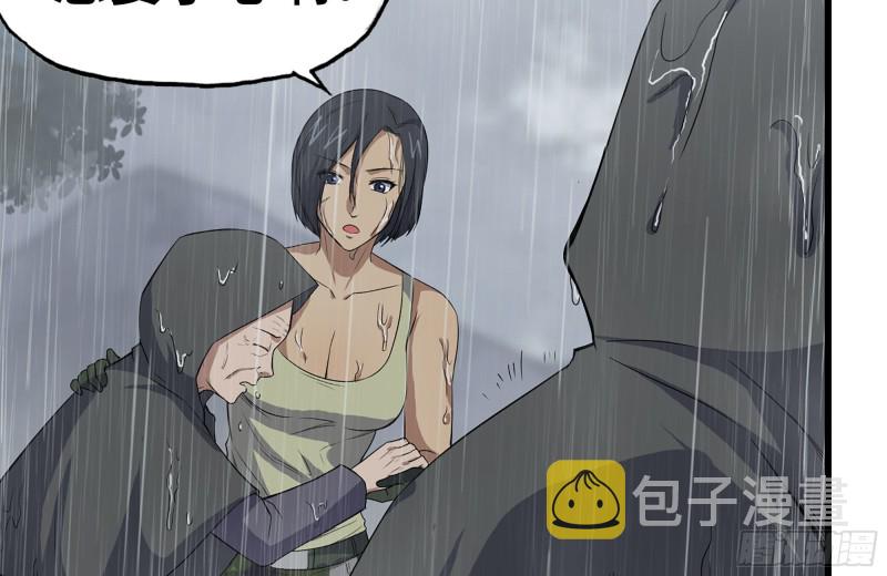 125-快要上钩了42