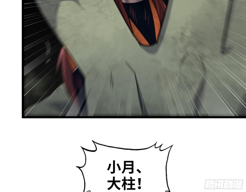 482- 分身25