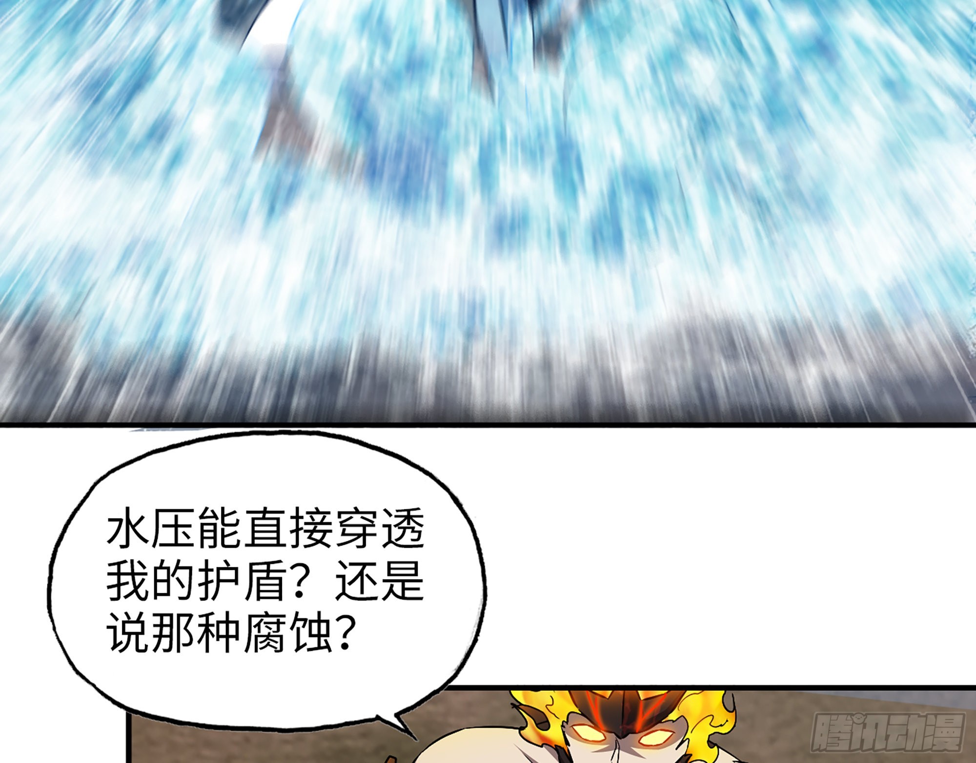 639- 偷袭37