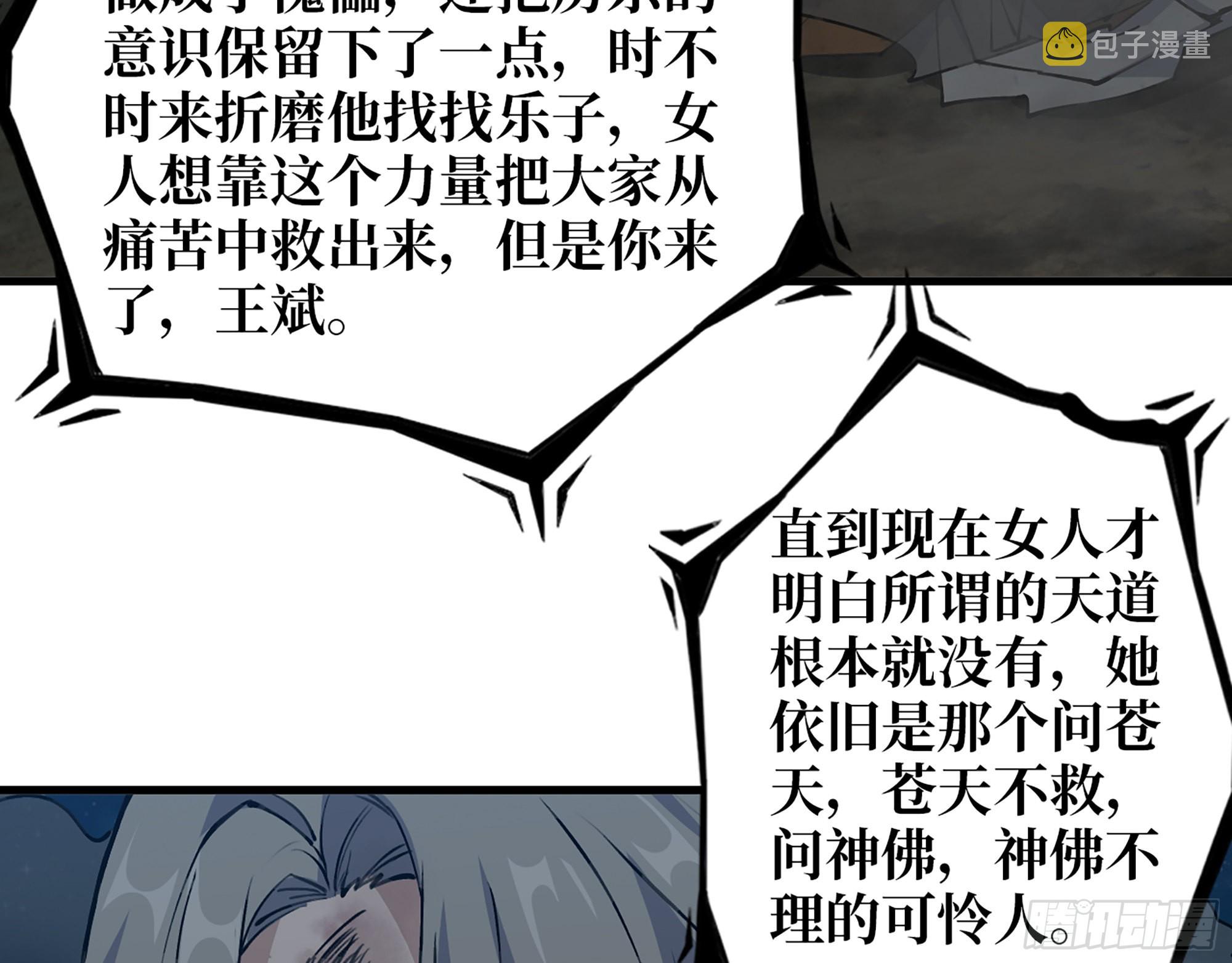 607- 故事的结局54