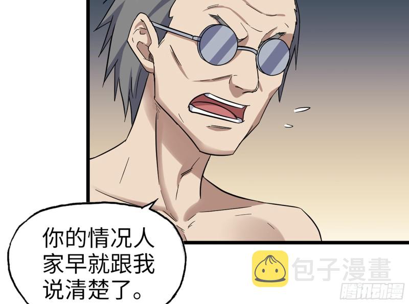 335- 前女友23