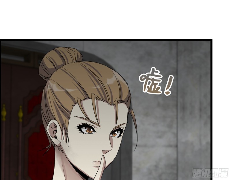 271- 被识破？51