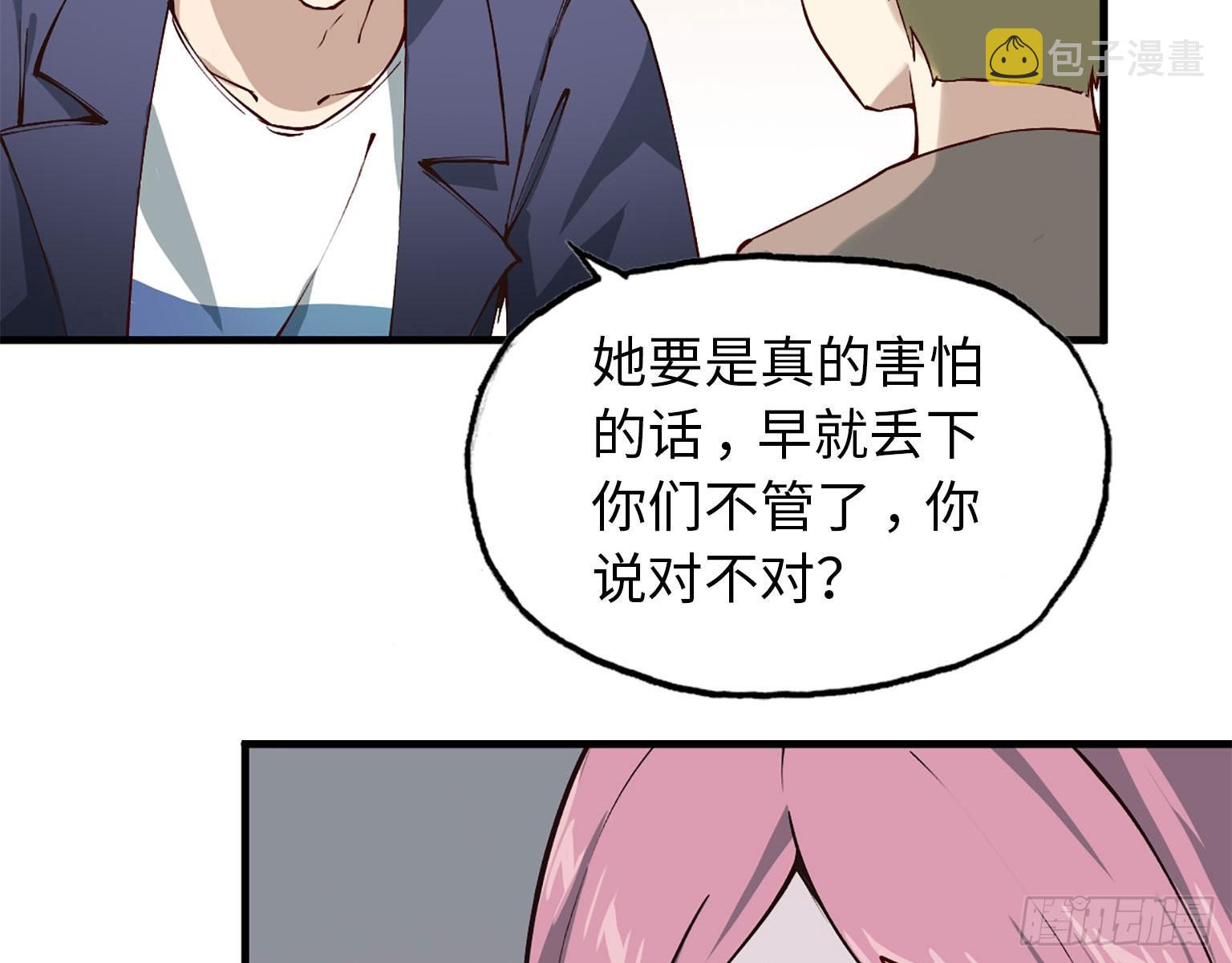 20- 啤酒的魅力2