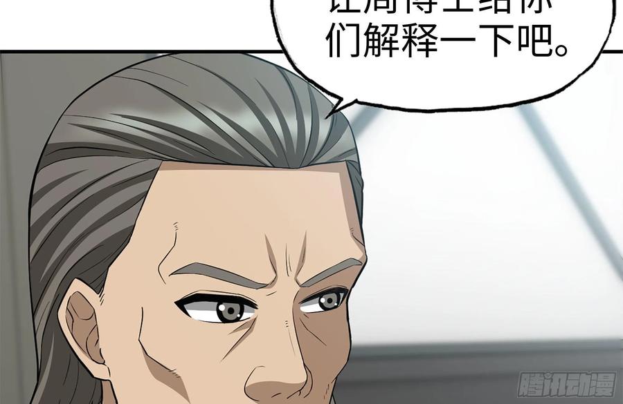 221-特制子弹35