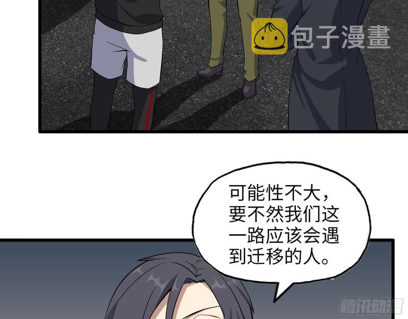 416- 捡到一个小朋友55