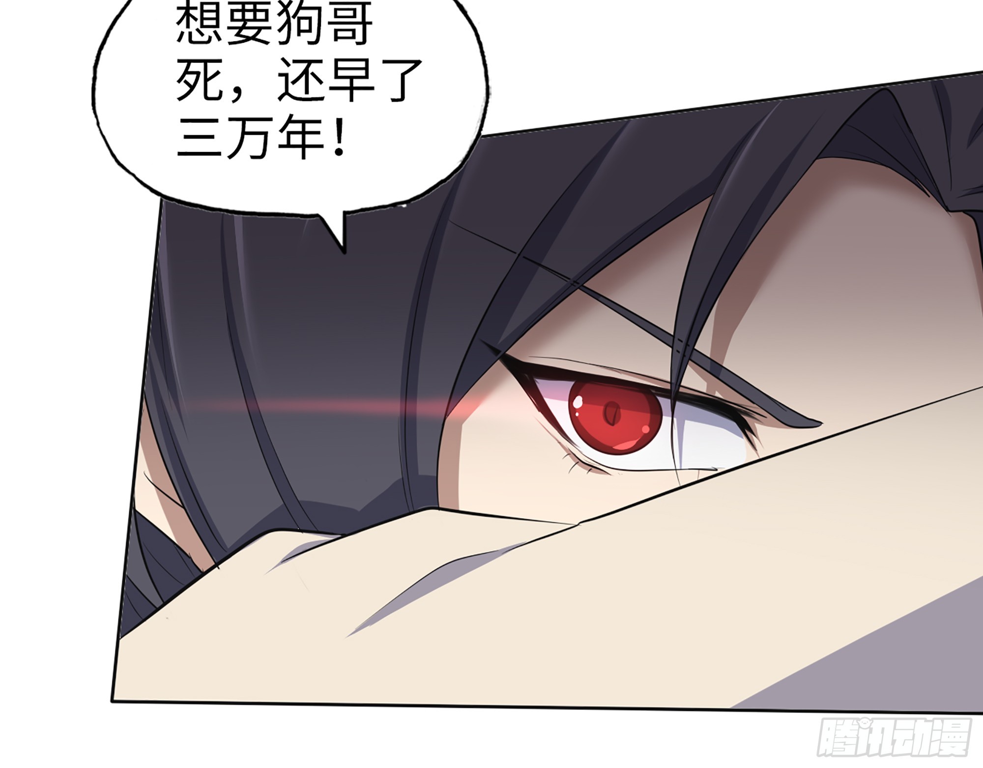 655- 深处危机60