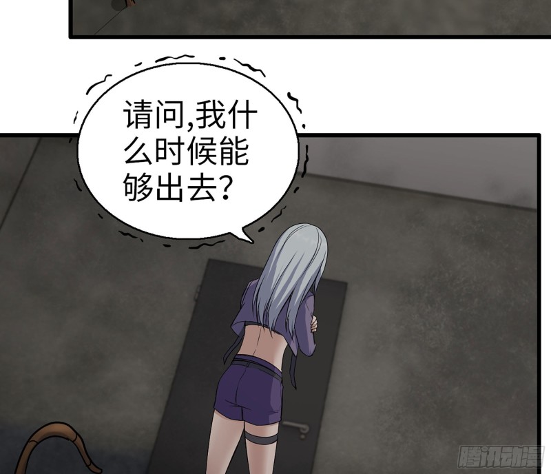 267- 各怀鬼胎12