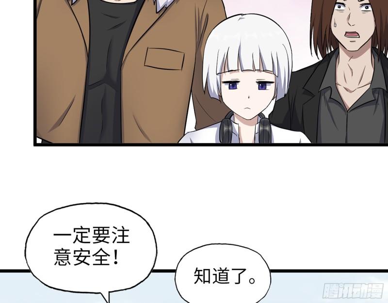 530- 启程52