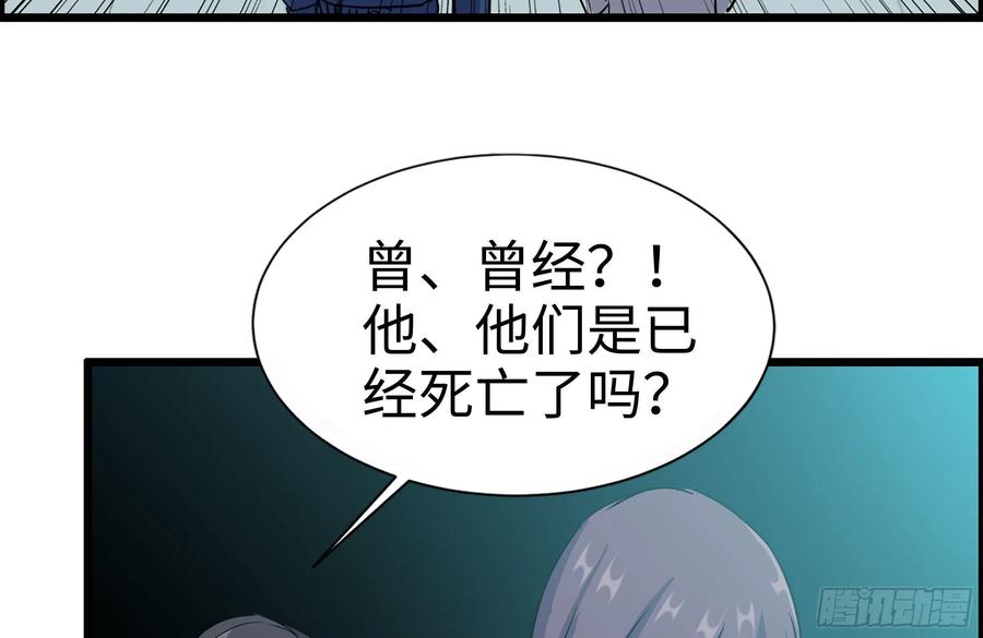 230-惊人的事实59