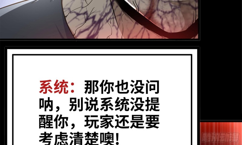 83-接受任务44