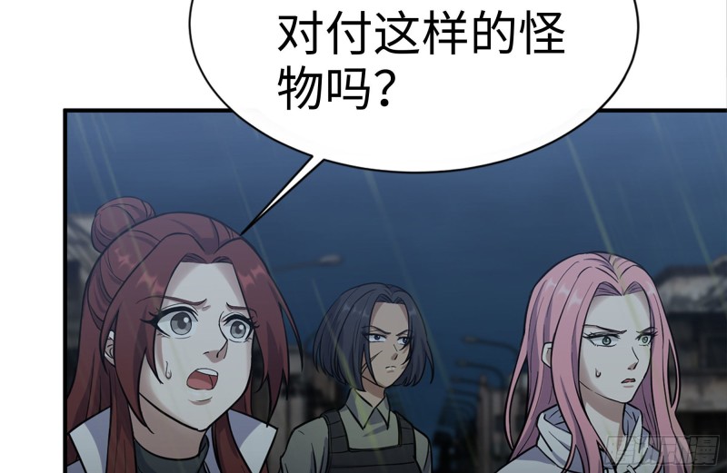216-正义的光32