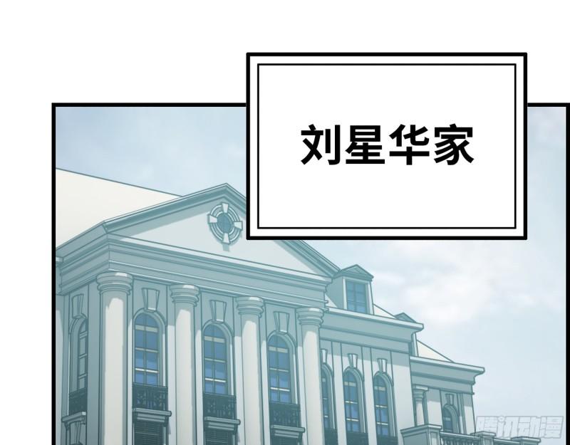 399- 悲惨下场1