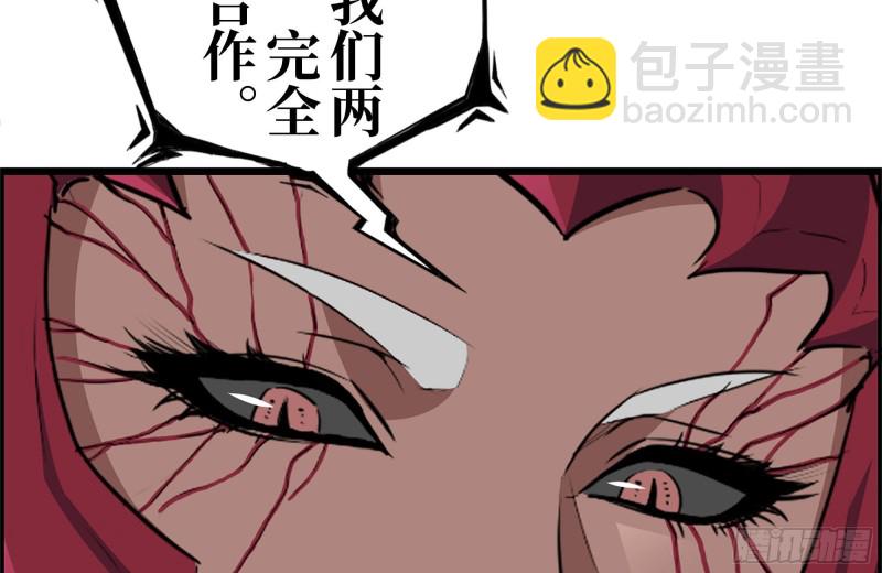 198-对线66