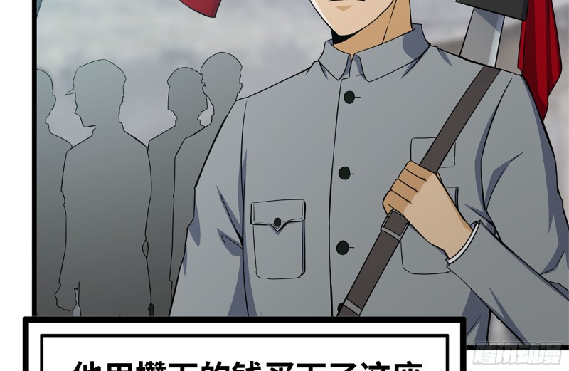 111-师父的身世34
