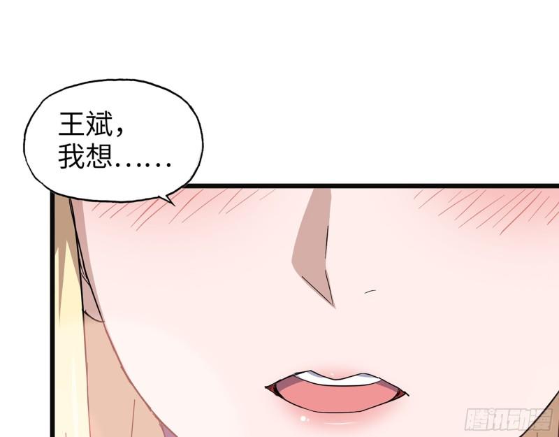 509- 送上门的金子14