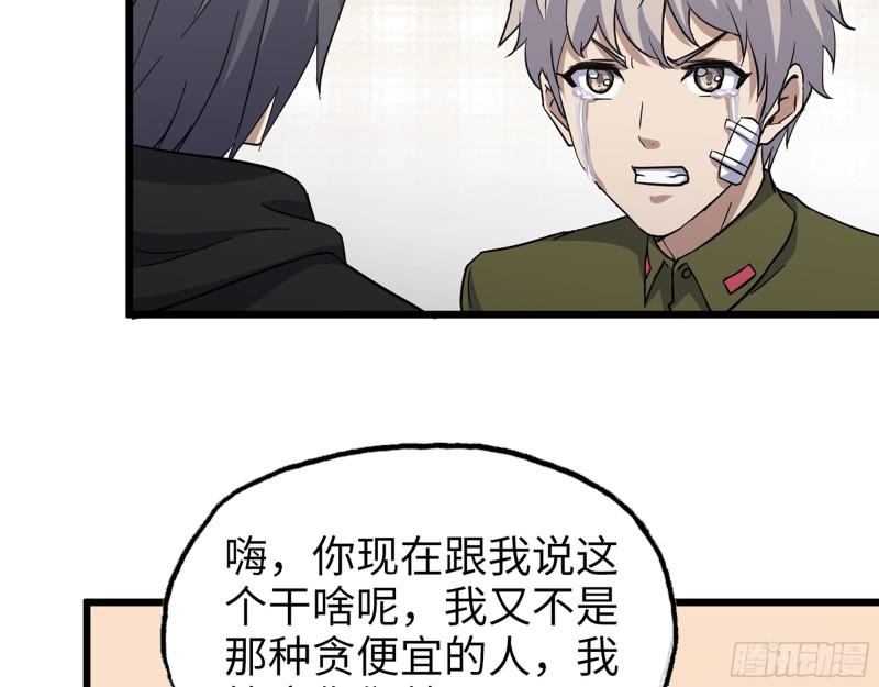386- 临危受命9