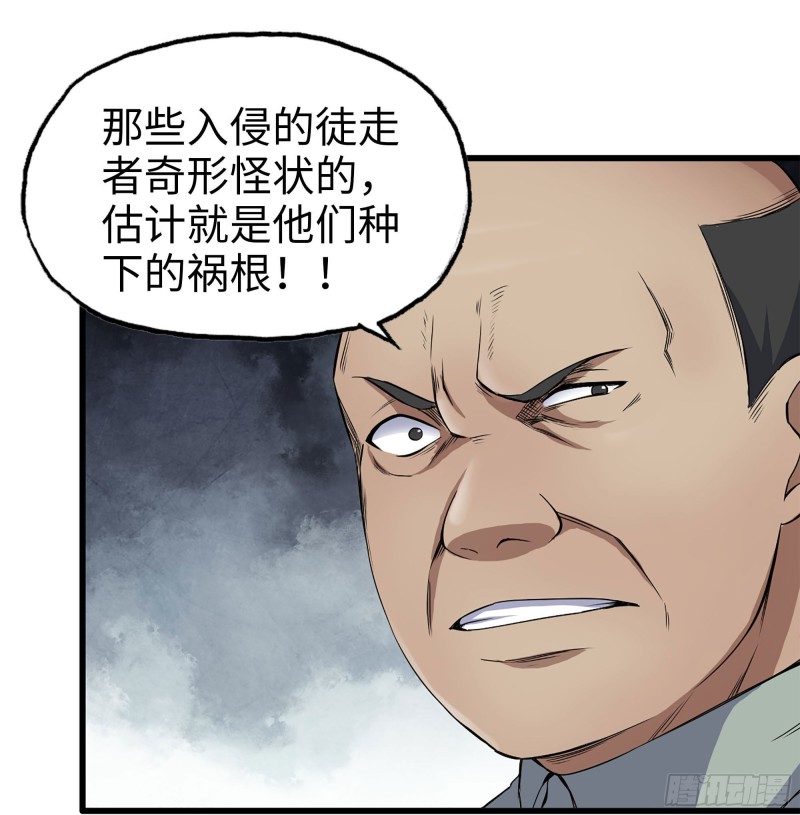 219-公司高层到来73