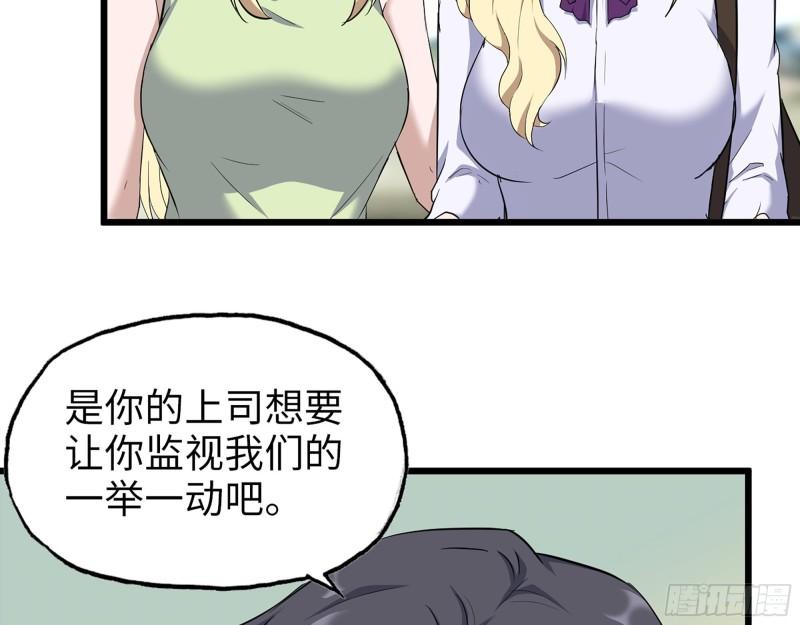 530- 启程42