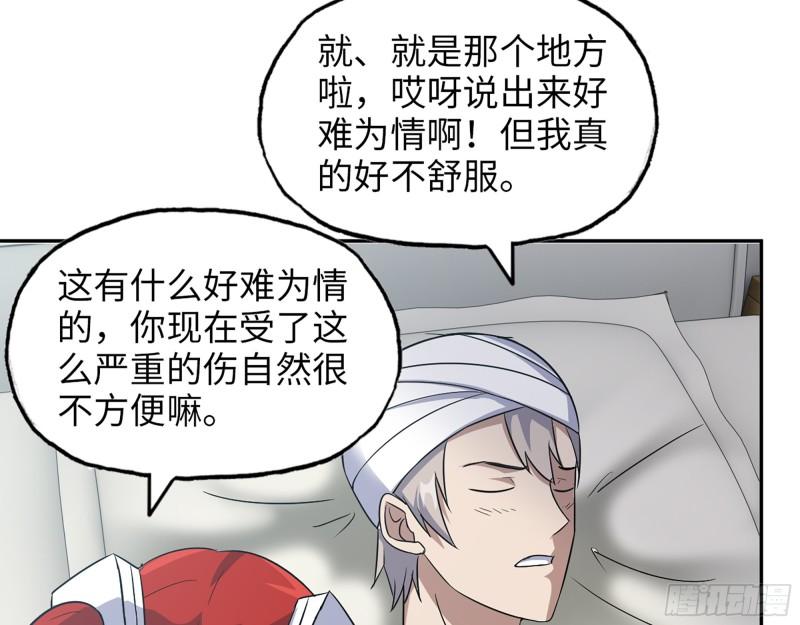 497- 谎言穿帮4
