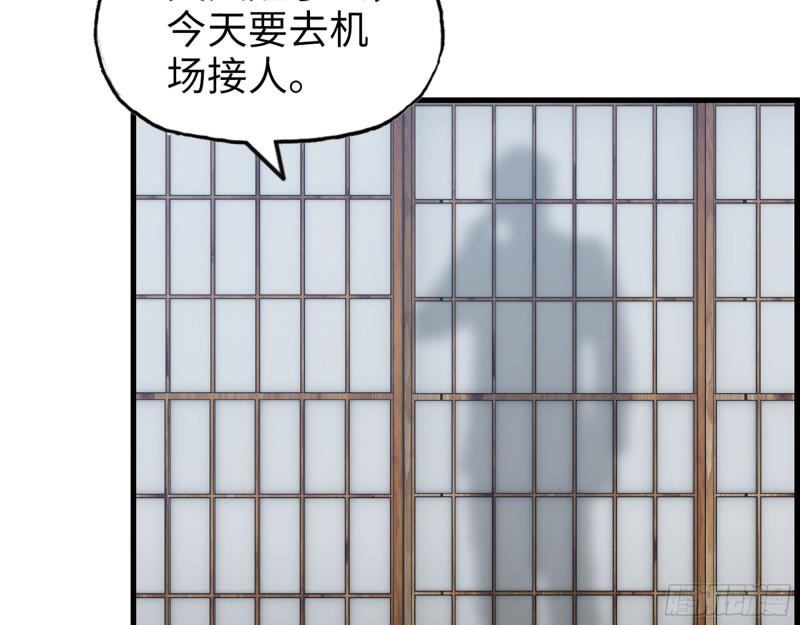 404- 寻找矿工28