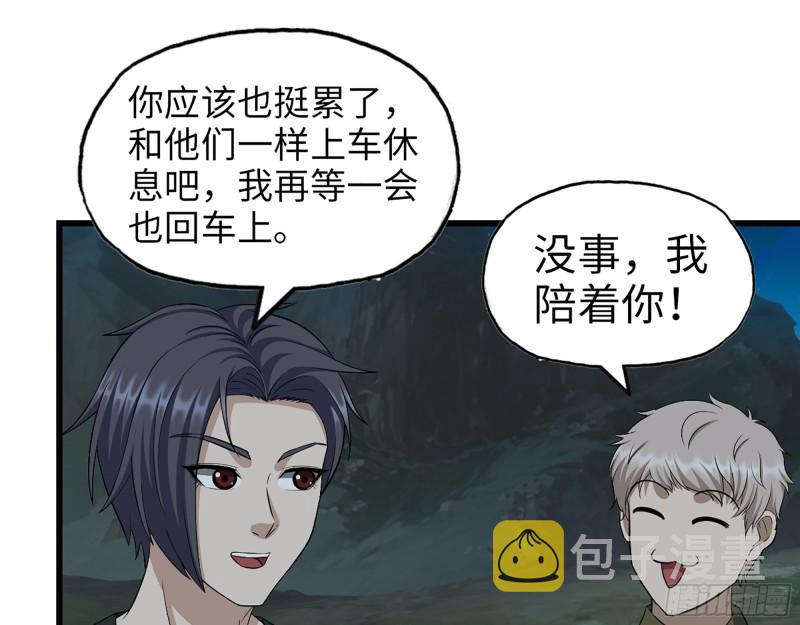 430- 成为普通人14