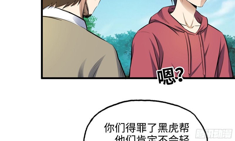 49-不情之请？61