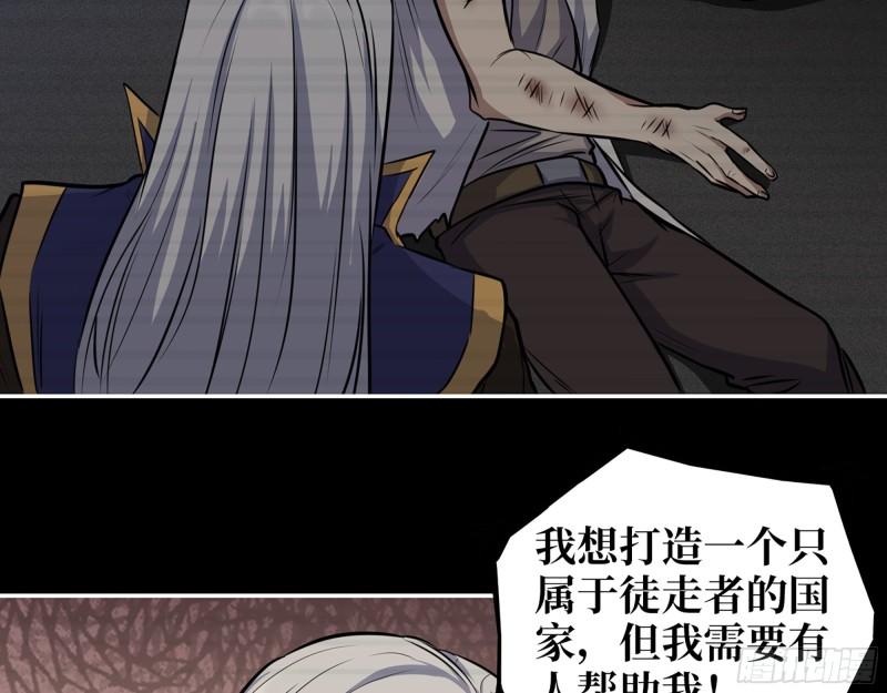 473- 乌丽红的结局29
