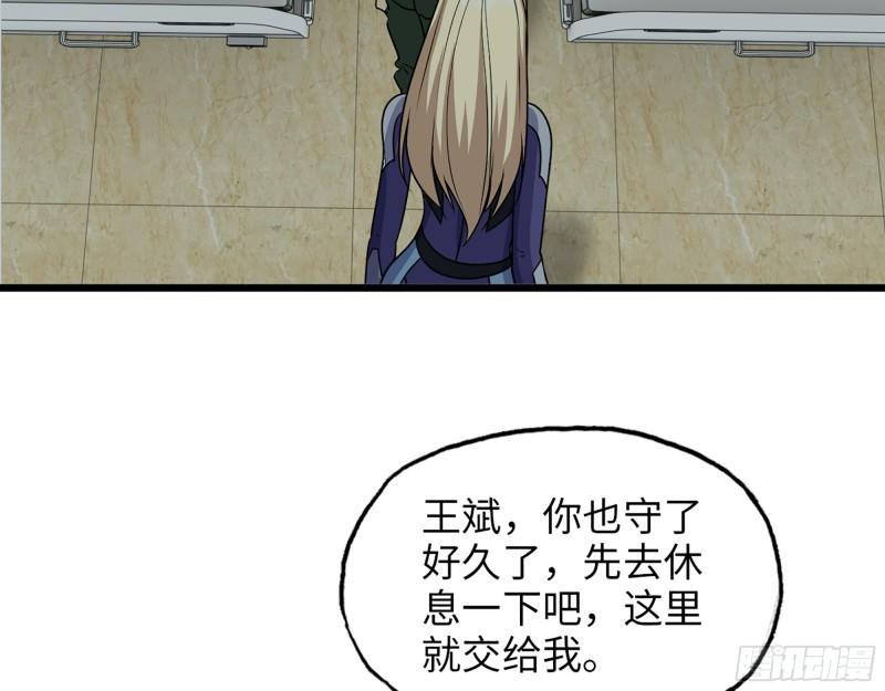 440- 平安诞生37