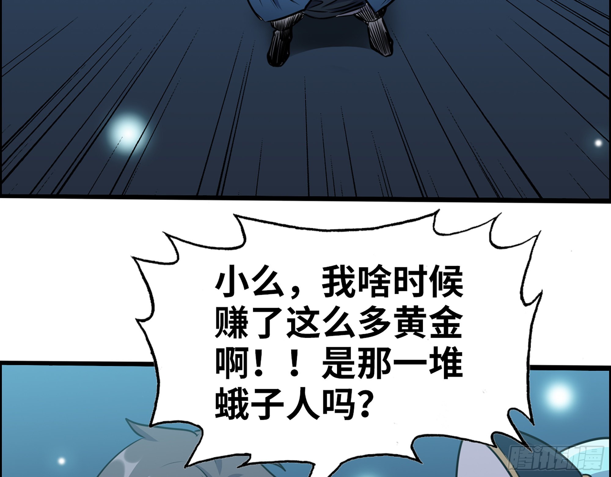 588- 来晚一步66