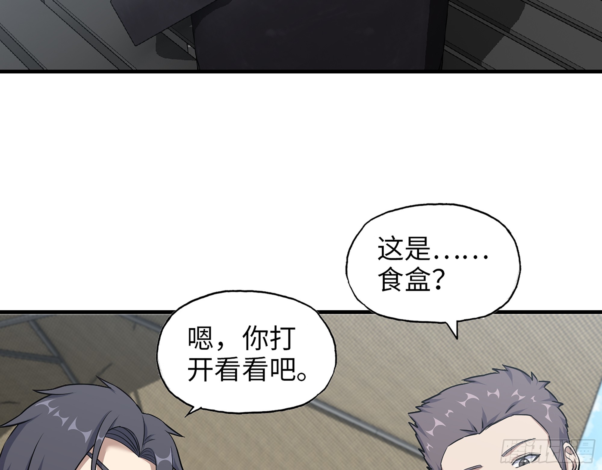 665- 回不去了52