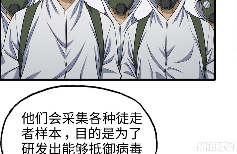 171-报仇56