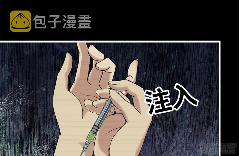 199-变异68