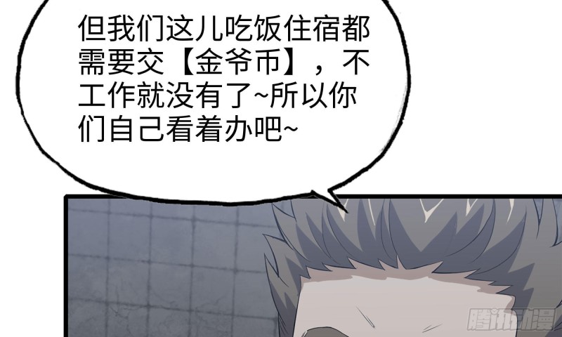 62-金爷币64