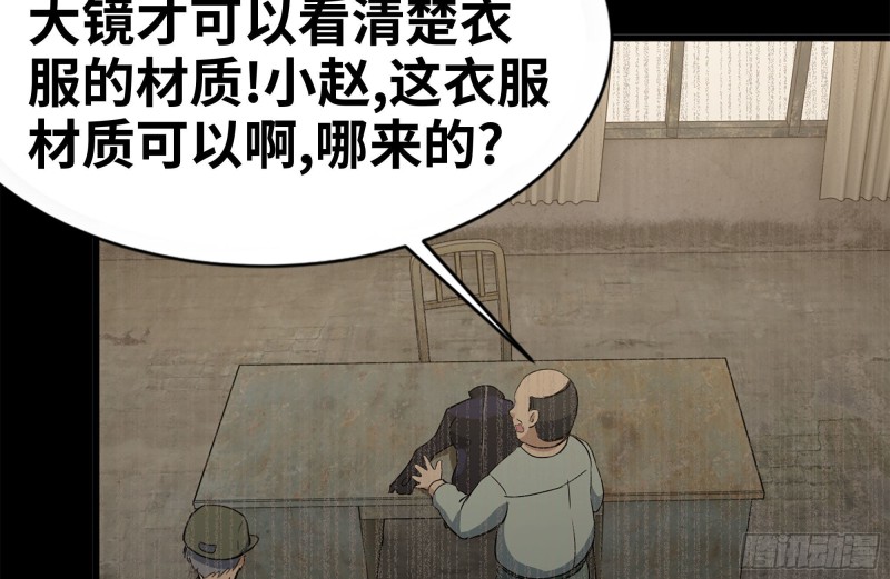 153-下套9