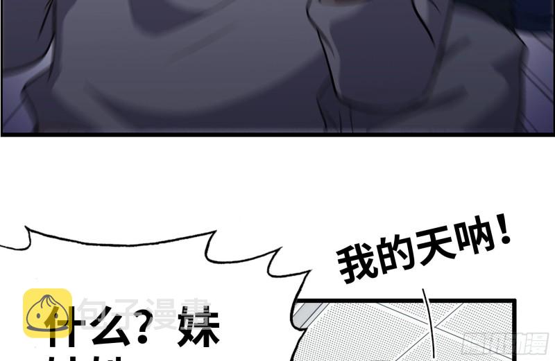 179-变异徒走者53