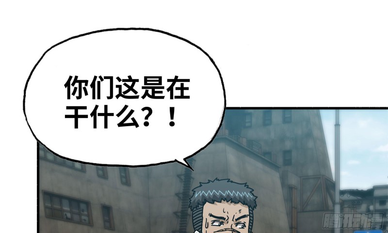 87-被识破42