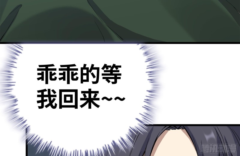 184-出发35