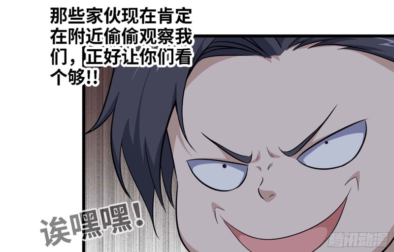 43- 将计就计55
