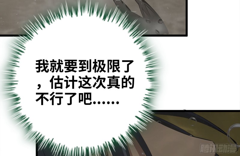 130-紧急情况79