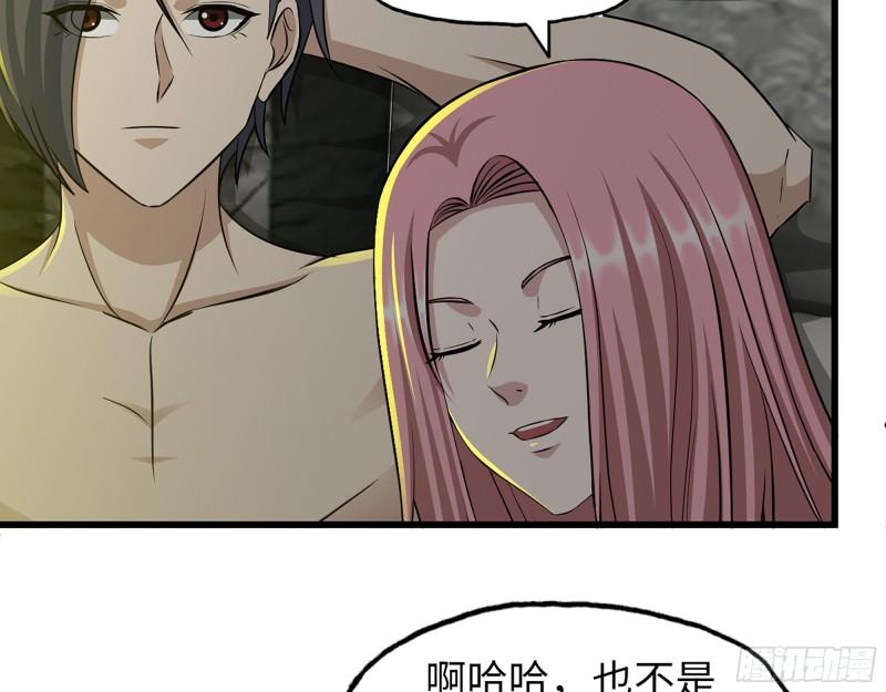 499- 兑现承诺43