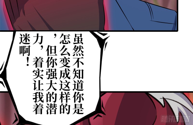 200-魅惑6