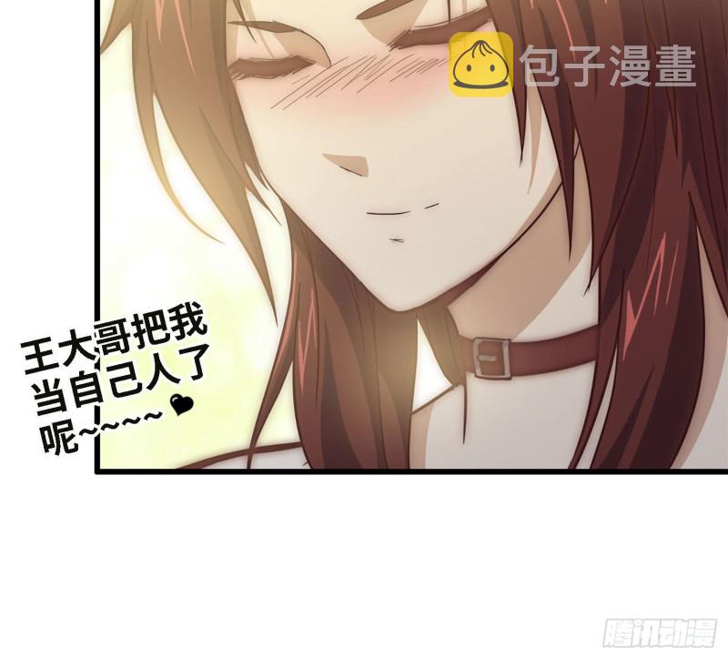 31- 升级技能60