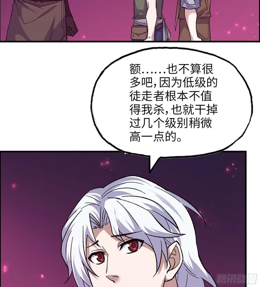 17- 我要变得更强！2