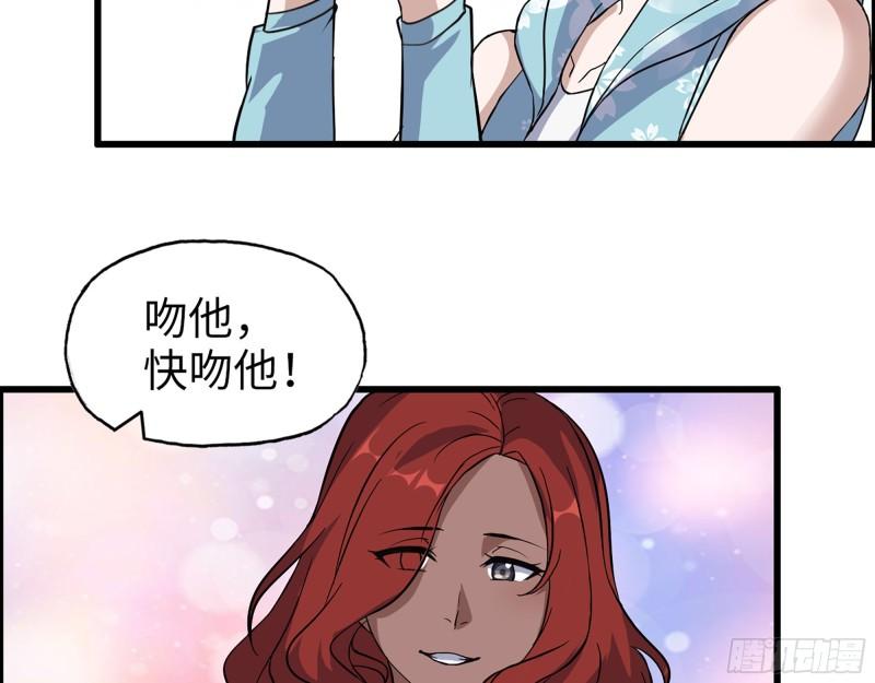 522- 退出黑虎帮22