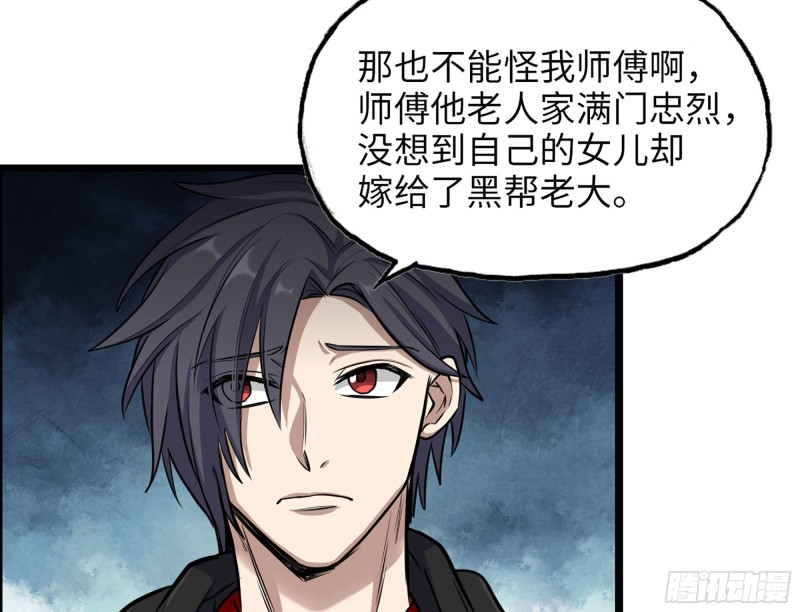 321- 李家父子的黑料55