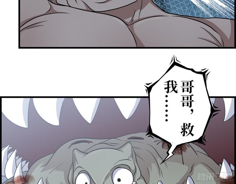 419- 暗中接应54